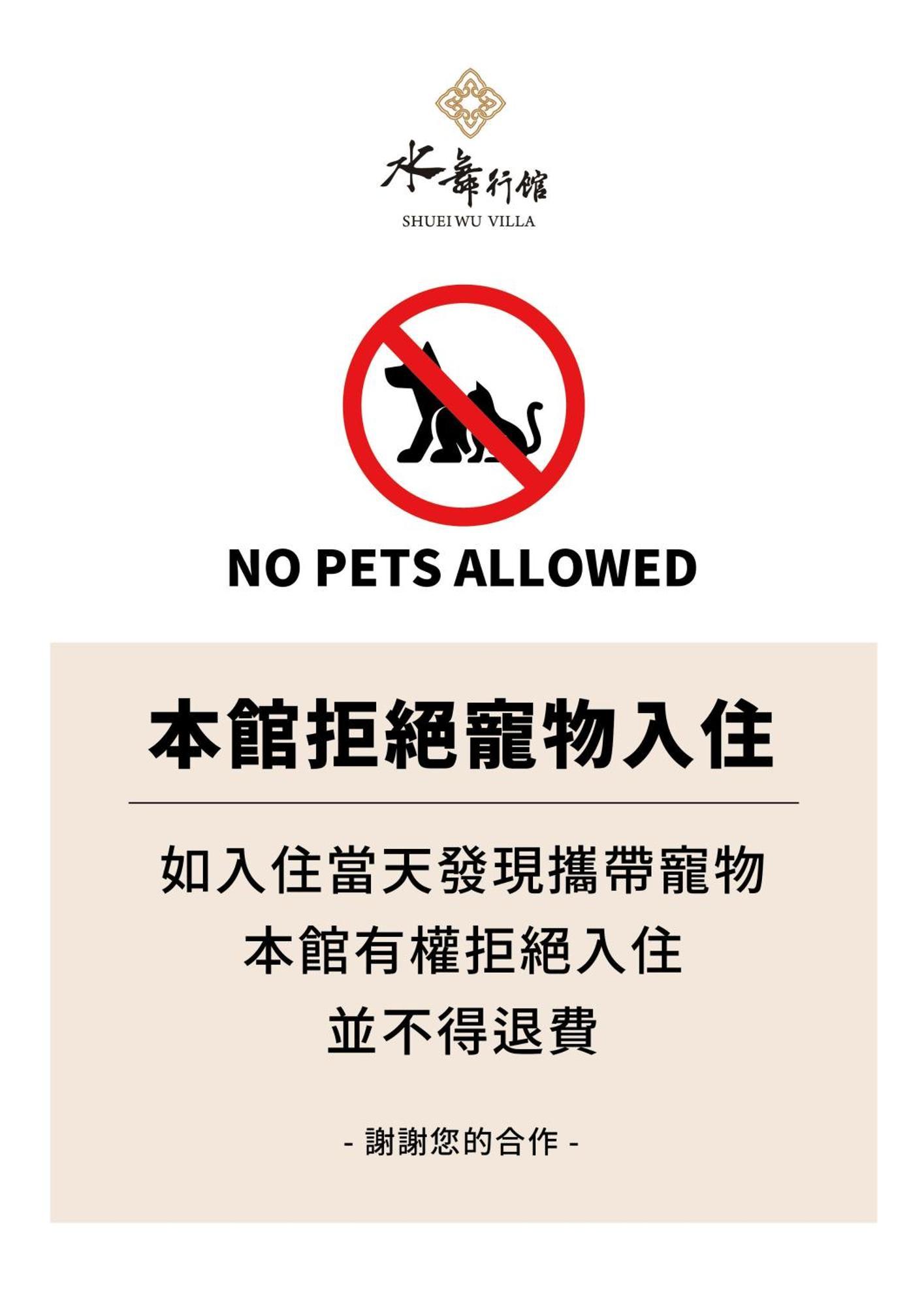 Shuei Wu Villa Тайджун Екстериор снимка
